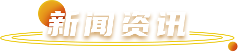 008008pg国际(中国区)-官方网站