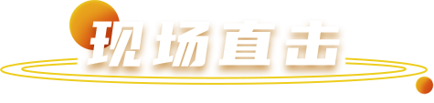 008008pg国际(中国区)-官方网站