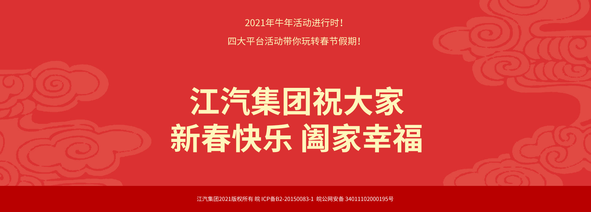 008008pg国际(中国区)-官方网站