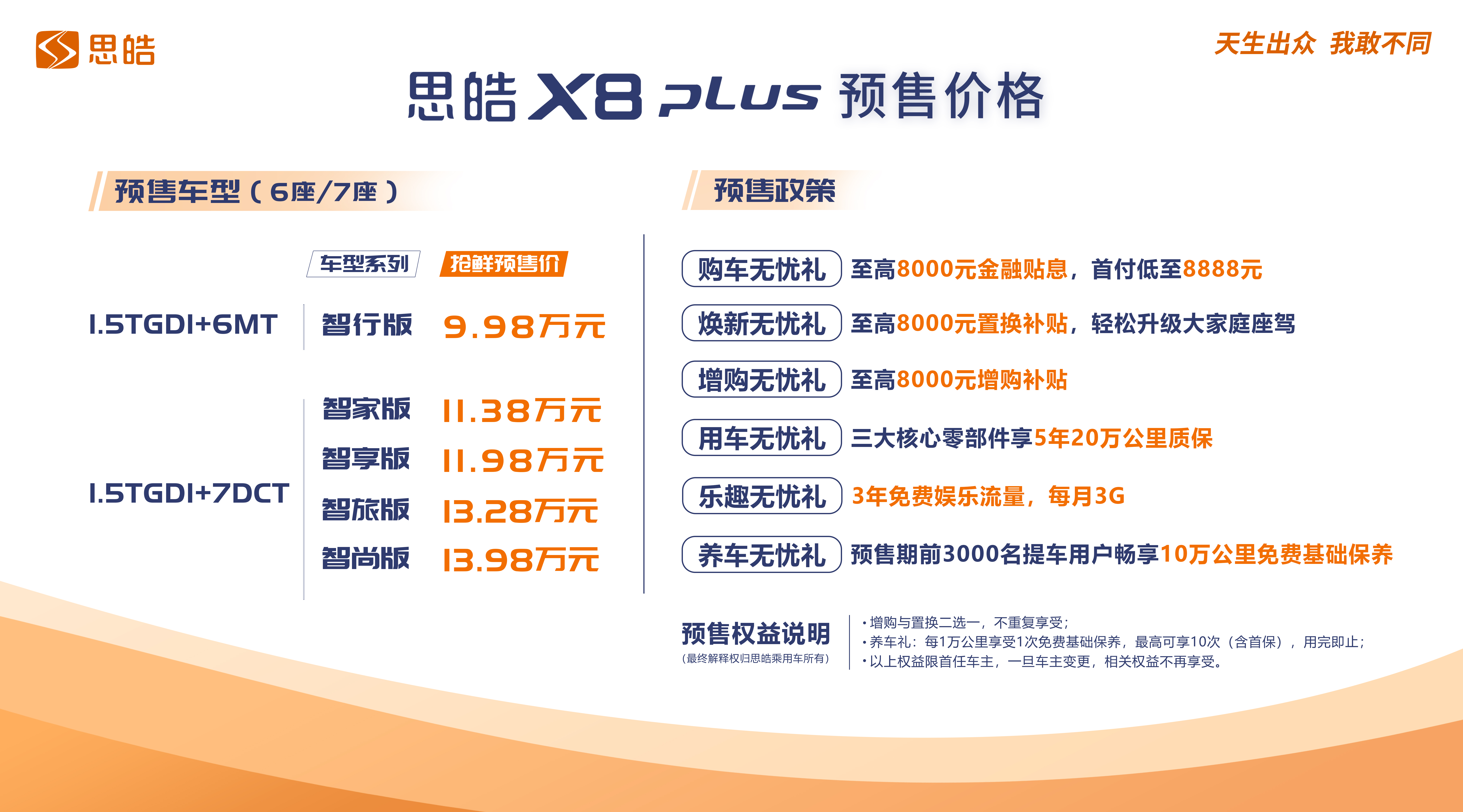 008008pg国际(中国区)-官方网站