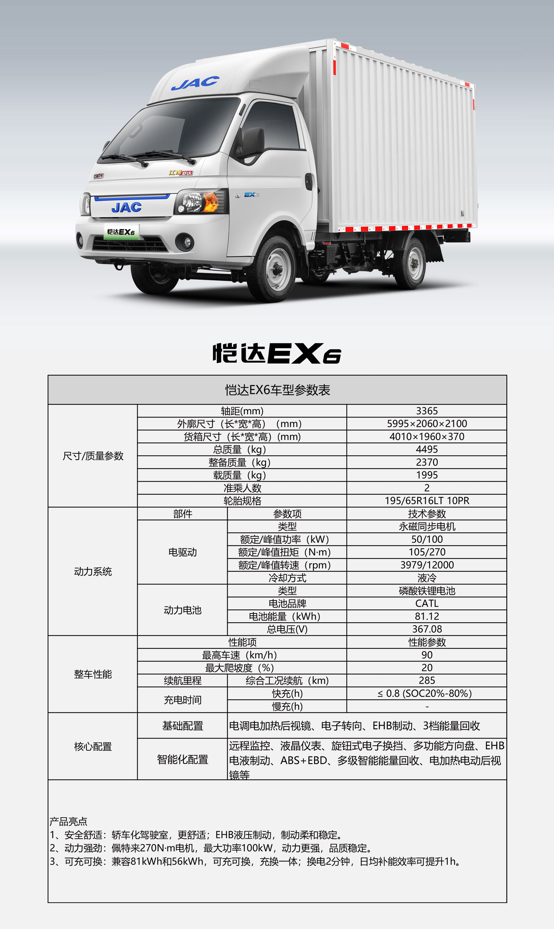 008008pg国际(中国区)-官方网站