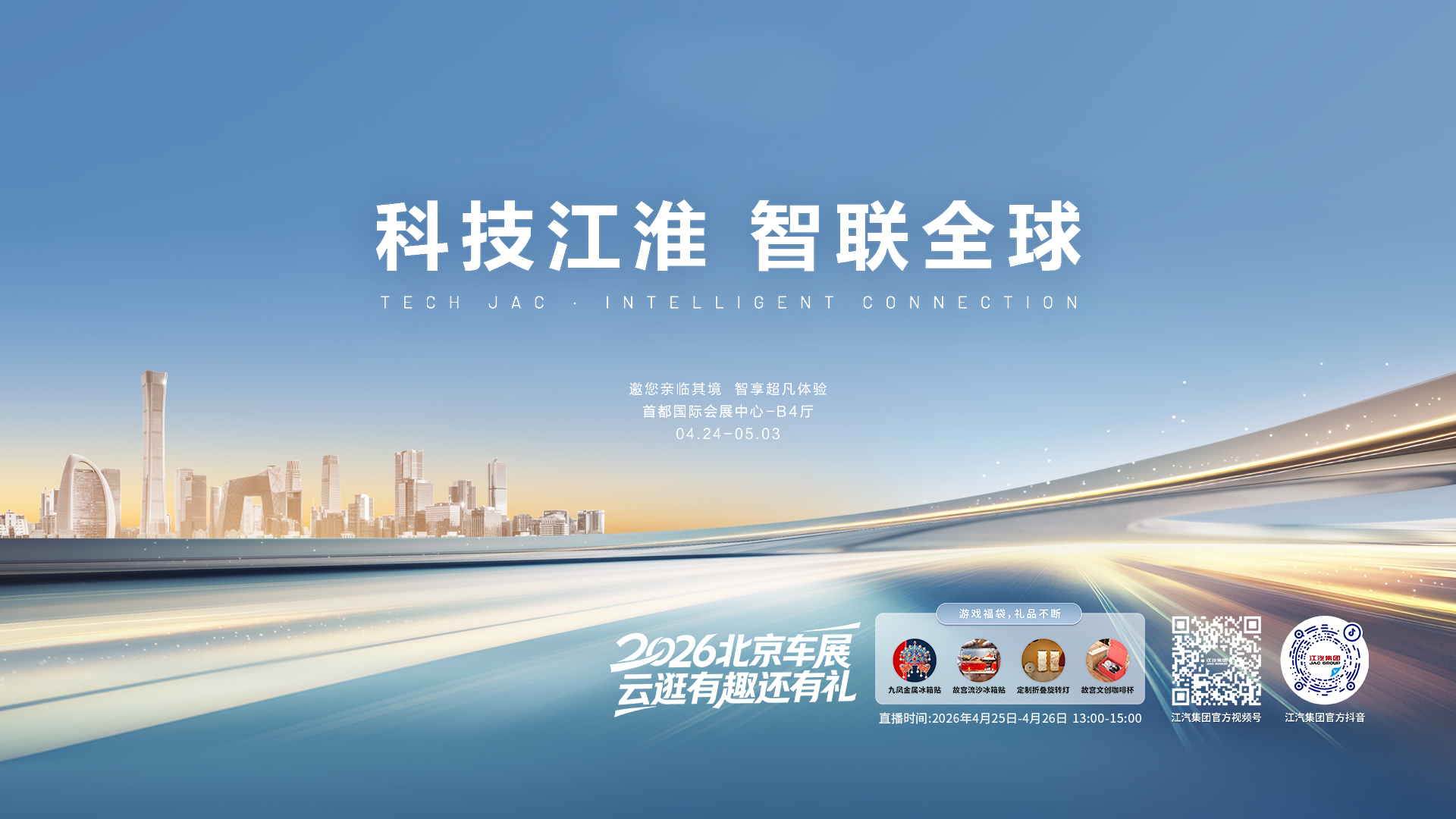 008008pg国际(中国区)-官方网站