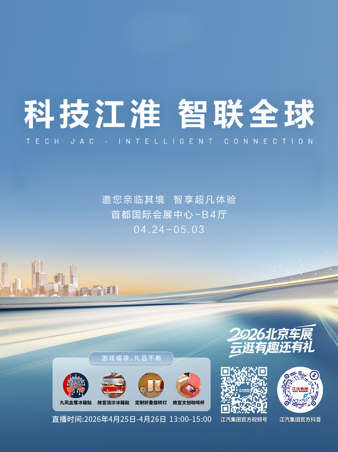 008008pg国际(中国区)-官方网站