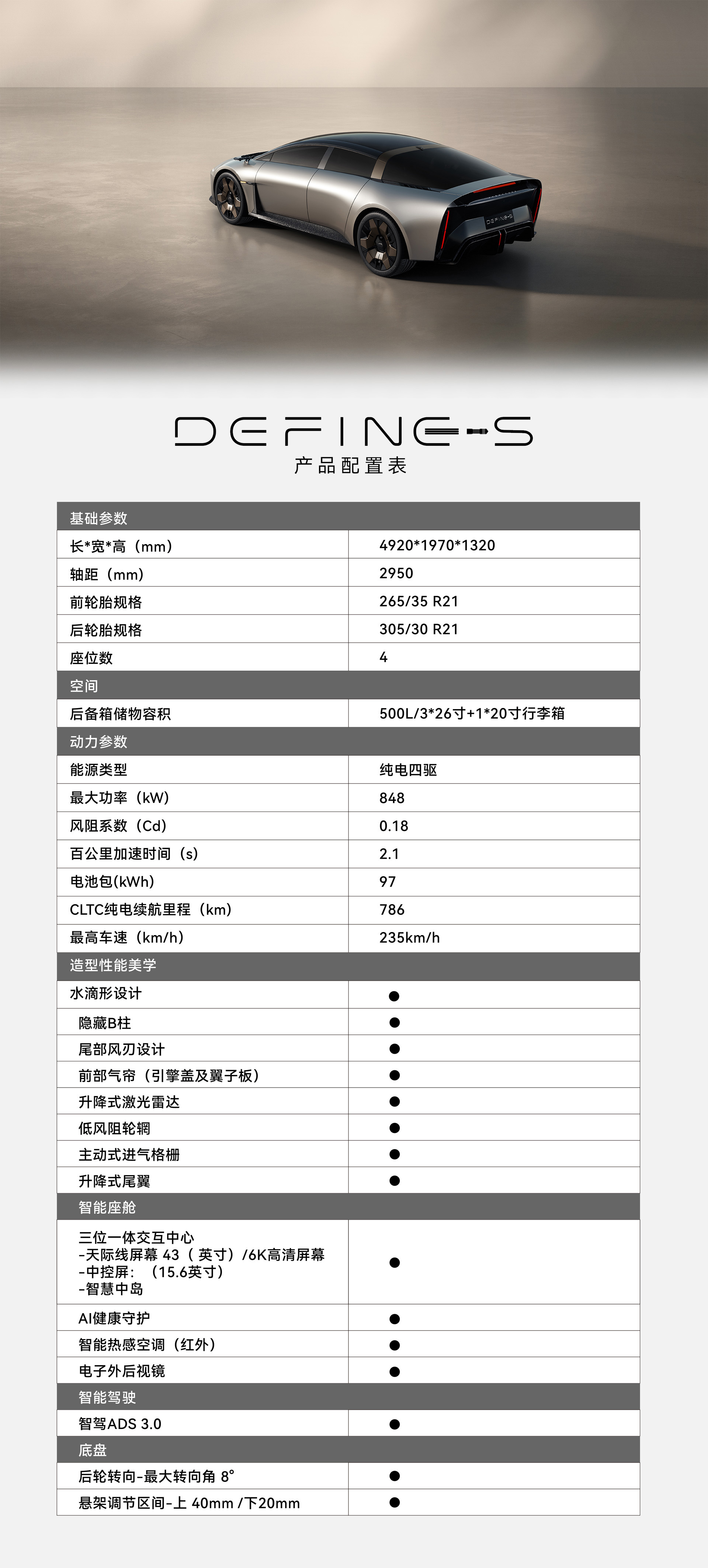 008008pg国际(中国区)-官方网站