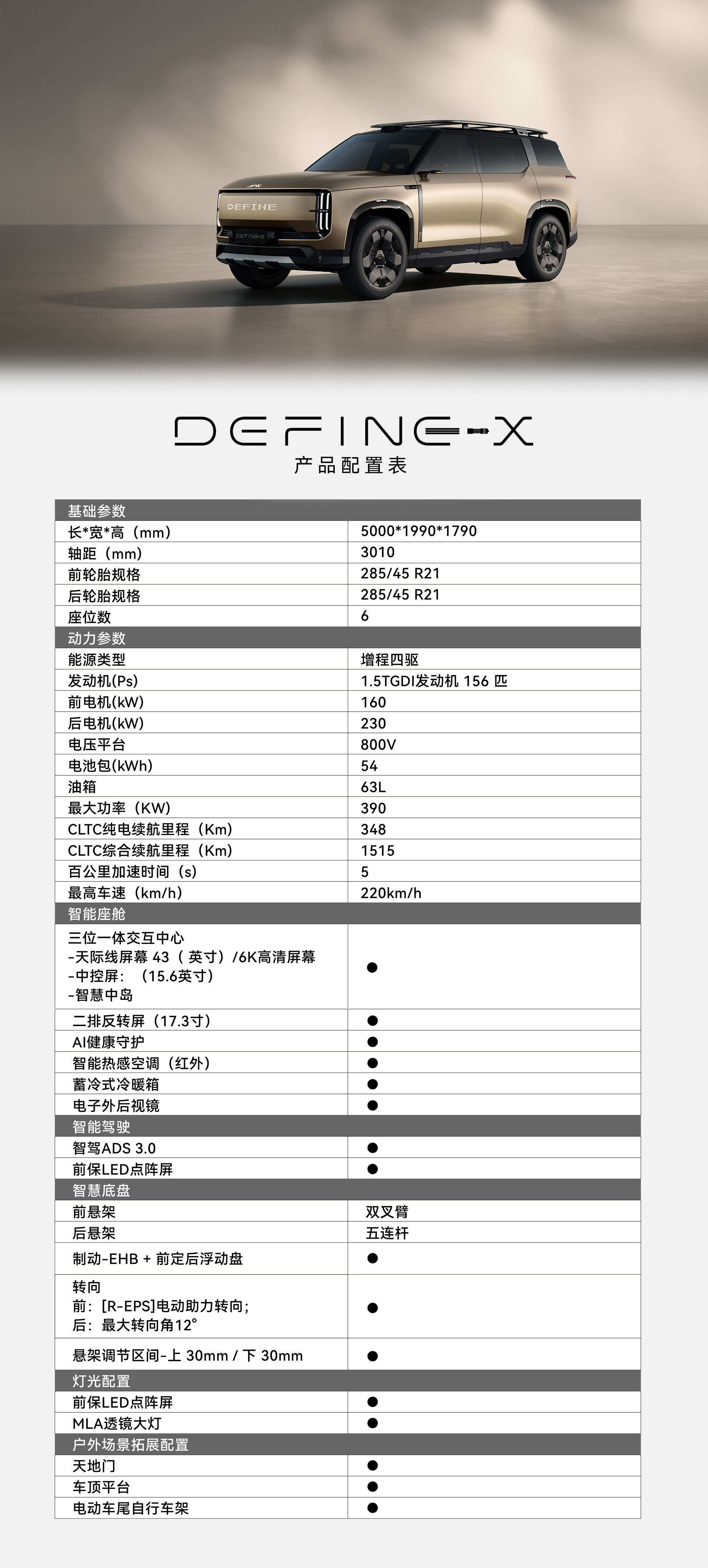 008008pg国际(中国区)-官方网站