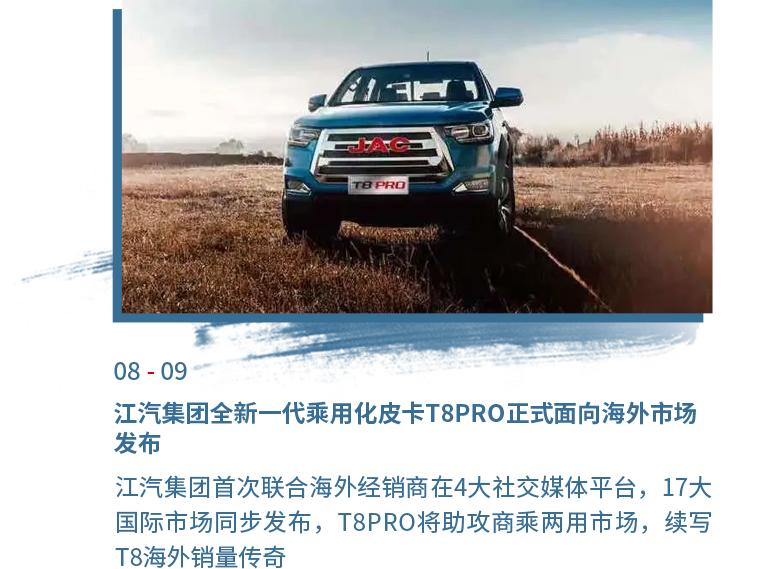 008008pg国际(中国区)-官方网站