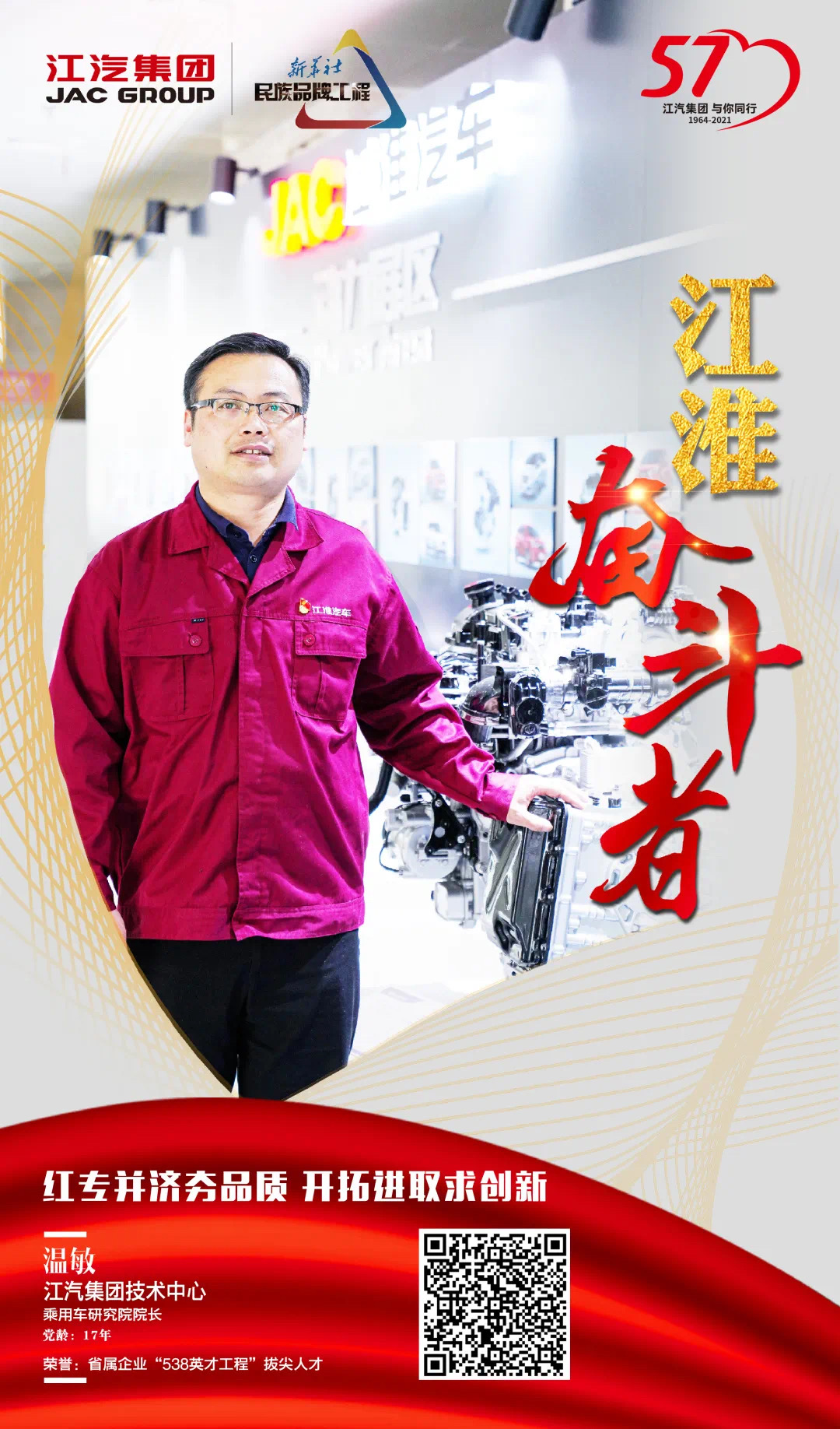 008008pg国际(中国区)-官方网站