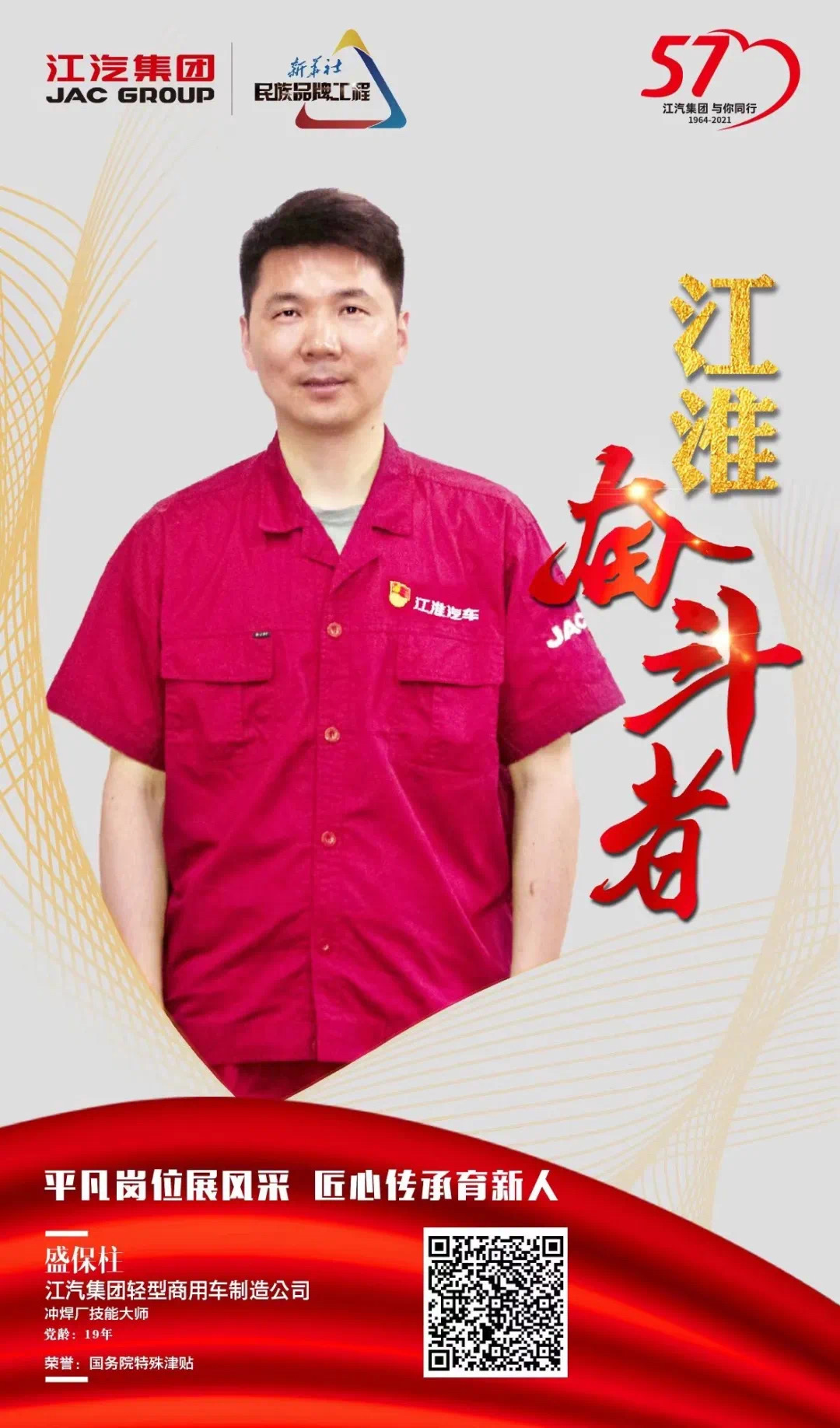 008008pg国际(中国区)-官方网站